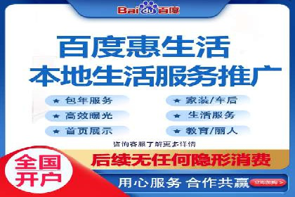 360信息流广告案例分析：移动营销新思路